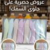 2026/09/1001473529.jpg Marshmallow (Halal)