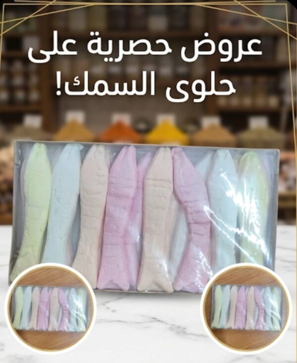 2026/09/1001473529.jpg Marshmallow (Halal)
