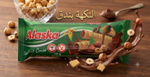 Al-Alaska Hazelnut Wafers 
(48 pcs)