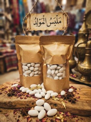 Sugared Almonds 250 g
ملبس المولد ٢٥٠ غ